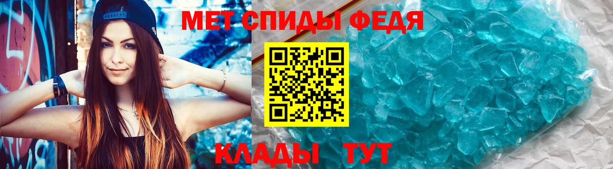 АМФЕТАМИН  АМФЕТАМИН 97%  АМФ  Минеральные Воды  Вход с VPN 
