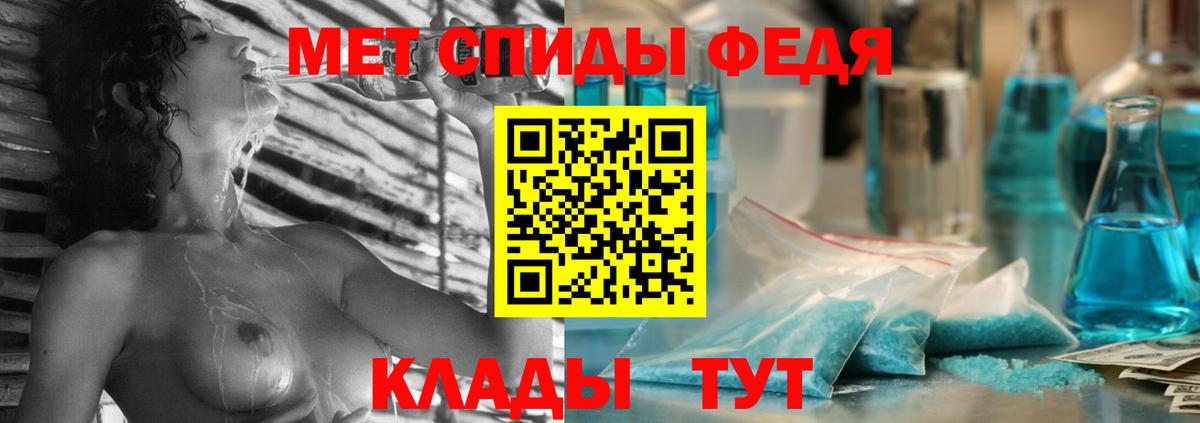 АМФ Premium Минеральные Воды