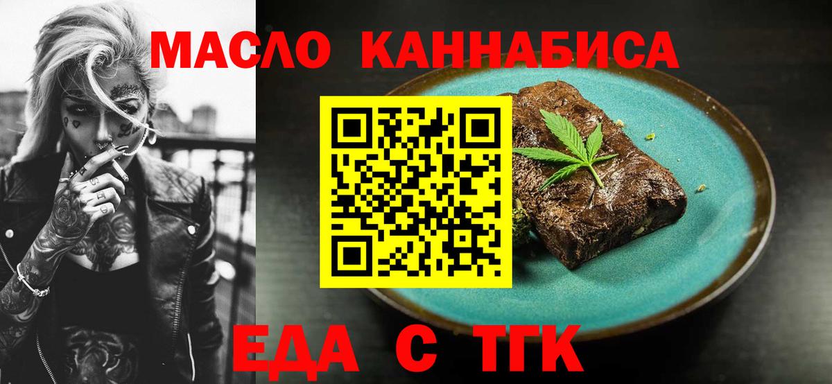 Гашиш  Марихуана  Кокаин  Вход с VPN  Минеральные Воды  Мефедрон  