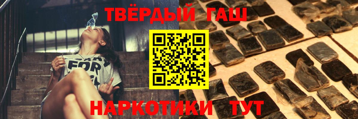 Бутират Минеральные Воды
