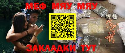 mix Донецк