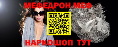 мескалин Дубна