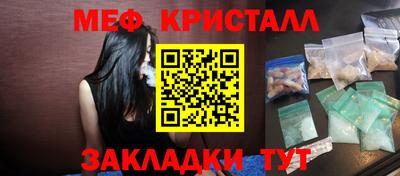 прущий лед Донской
