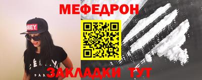 прущий лед Донской