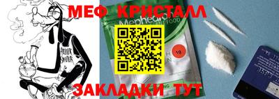 прущий лед Донской