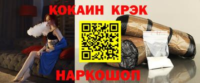 mix Донецк