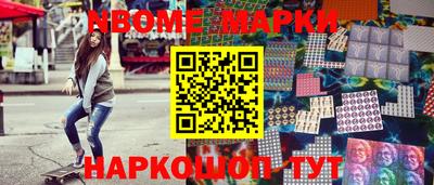 mix Донецк