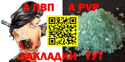 mix Донецк