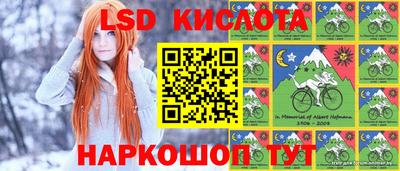 мескалин Дубна