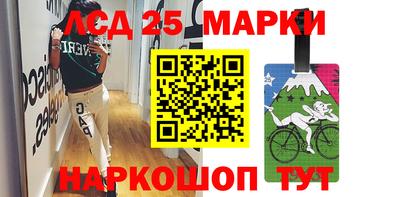 мескалин Дубна