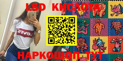 прущий лед Донской