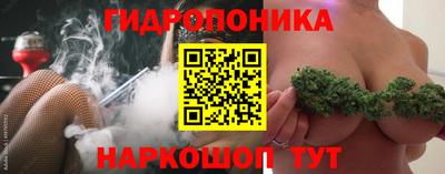 мескалин Дубна