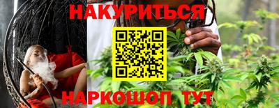 мескалин Дубна