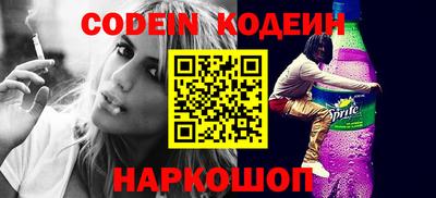 mix Донецк