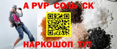 прущий лед Донской