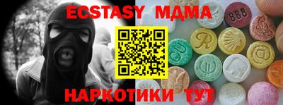 мескалин Дубна