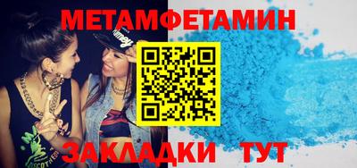 mix Донецк