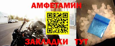 mix Донецк