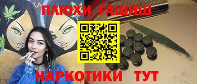 мескалин Дубна
