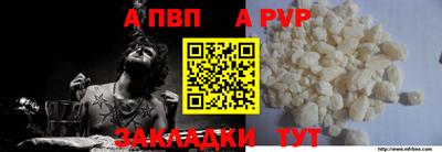 mix Донецк