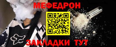 мескалин Дубна