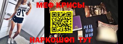 мескалин Дубна