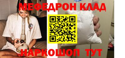 mix Донецк