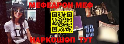 мескалин Дубна