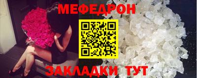 прущий лед Донской