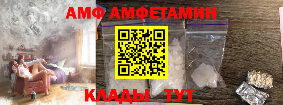 Минеральные Воды  Первитин  Вход с VPN  Метамфетамин Methamphetamine 