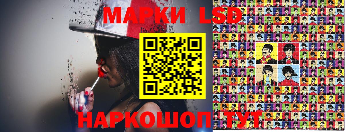 Минеральные Воды  Марки 25I-NBOMe 1,5мг  Марки 25I-NBOMe 1,5мг  Вход с VPN 