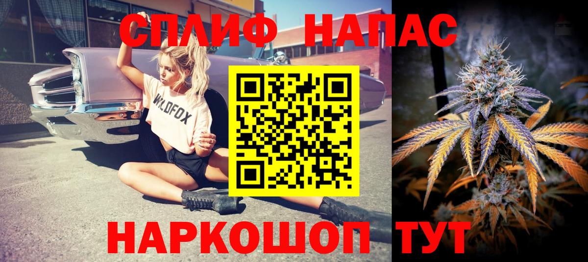 Каннабис марихуана  Вход с VPN  Минеральные Воды  Бошки Шишки гибрид  Канабис тримм 